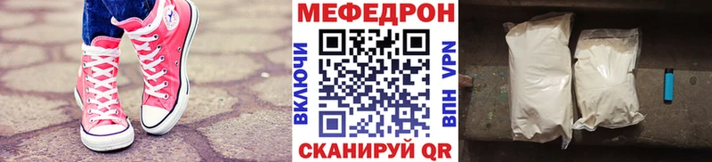 Где купить наркотики Макушино Конопля МЕФ Амфетамин Гашиш COCAIN