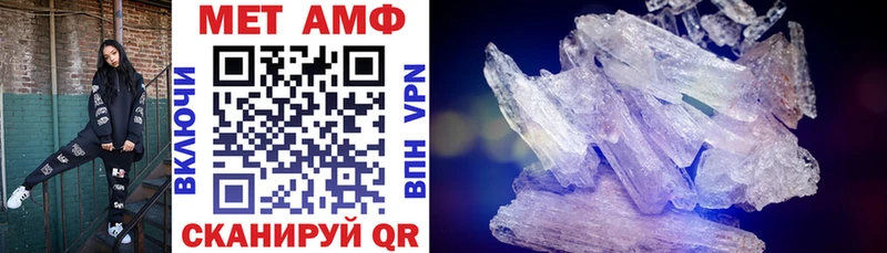 Amphetamine 97%  mega онион  Макушино 