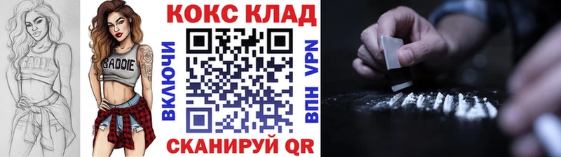 Кокаин Эквадор  Макушино 