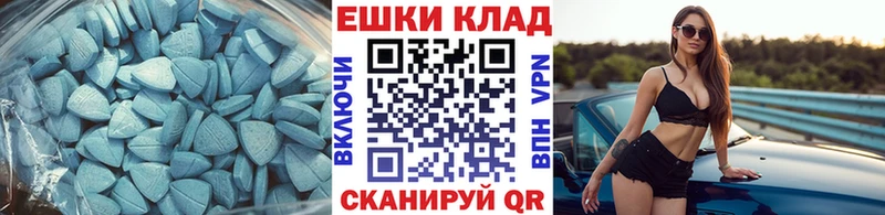 ЭКСТАЗИ 300 mg  Макушино 
