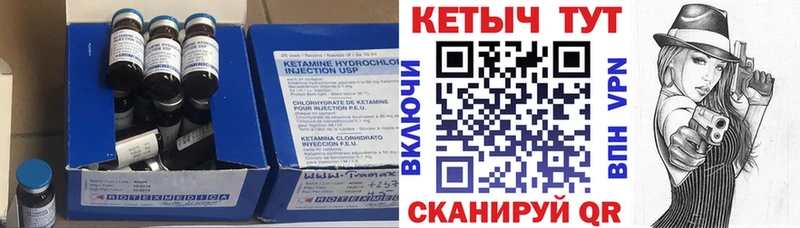 OMG ссылка  Макушино  КЕТАМИН ketamine  цены  
