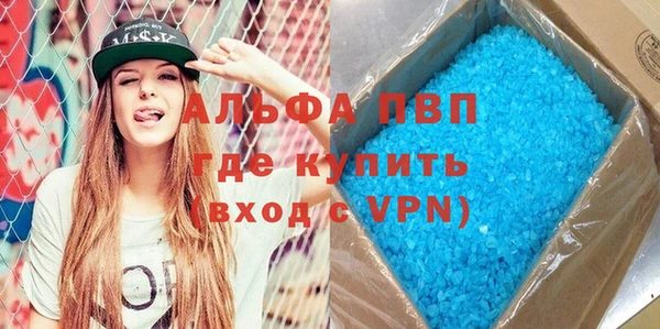 меф VHQ Балахна