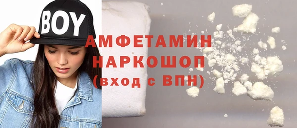 тгк Баксан