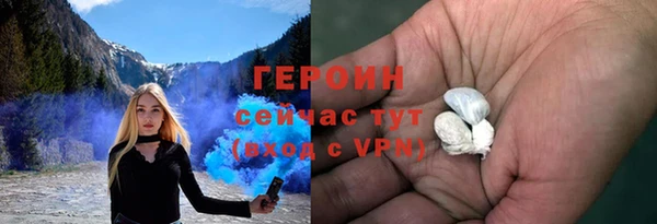 кокаин Покачи