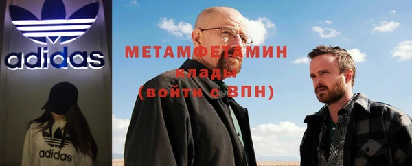 прущая мука Покровск