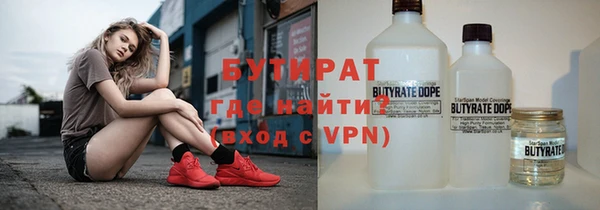 тгк Баксан