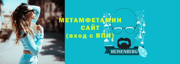 тгк Баксан