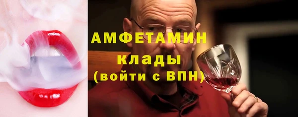 меф VHQ Балахна