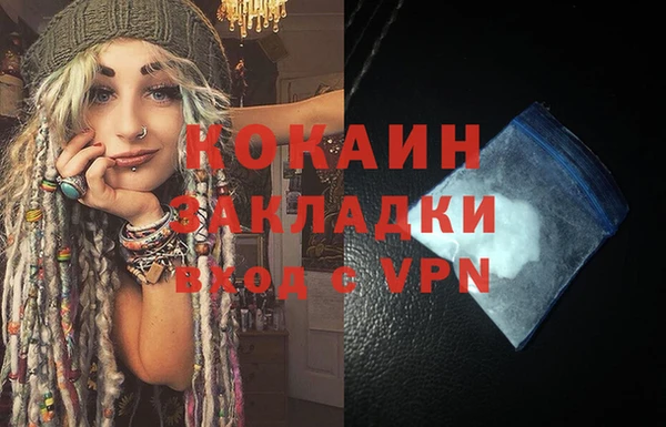 тгк Баксан
