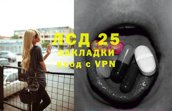 бутират Белокуриха