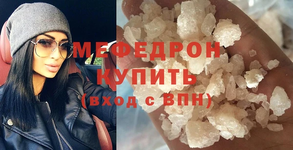 прущий лед Балабаново