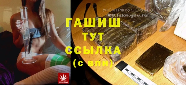 тгк Баксан