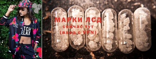 прущий лед Балабаново