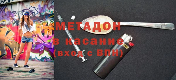 меф VHQ Балахна