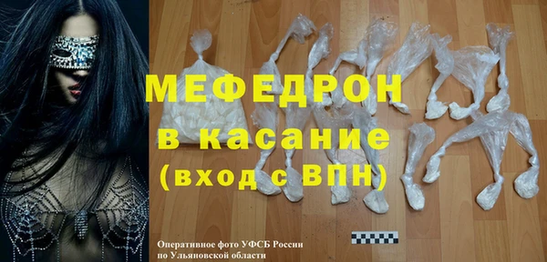 меф VHQ Балахна