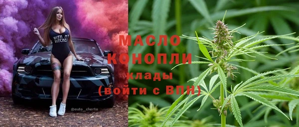 меф VHQ Балахна