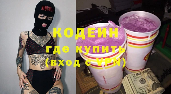 тгк Баксан