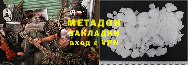 тгк Баксан