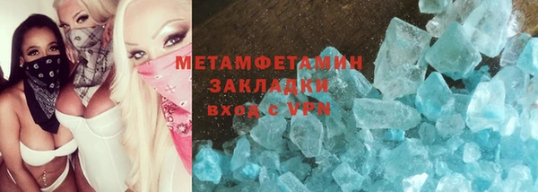 MESCALINE Покров