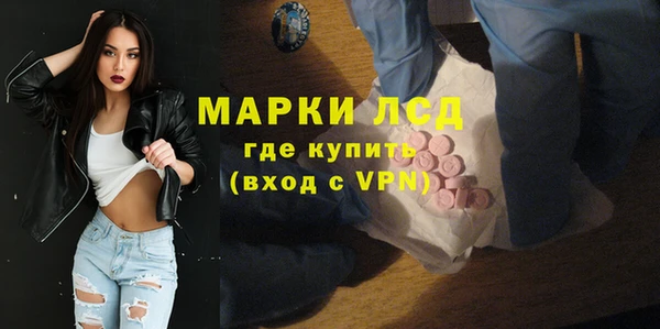 тгк Баксан