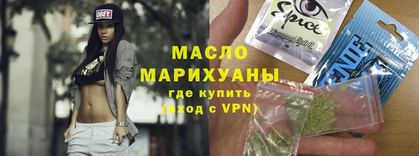 меф VHQ Балахна