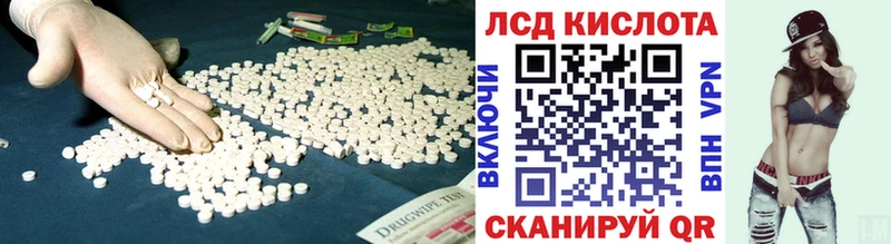 наркота  Макушино  ЛСД экстази ecstasy 