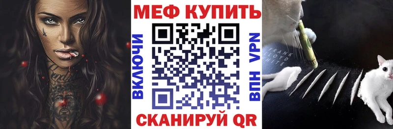 Меф VHQ Макушино