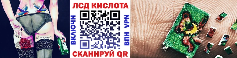 Марки N-bome 1500мкг  Макушино 
