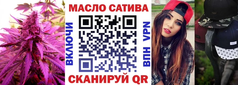 omg ССЫЛКА  Макушино  darknet клад  купить наркотики сайты  Дистиллят ТГК вейп 
