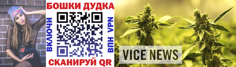 Бошки Шишки THC 21%  купить закладку  блэк спрут ТОР  Макушино 